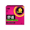 Condones Serie Completa Elefante 001 Hilo de Partículas Ultradelgado Mágico Delgado Condones Súper Húmedos Suministros Sexy para Planificación Familiar de Adultos
