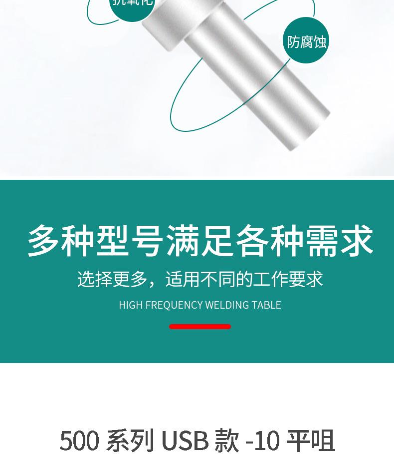 详情_05