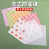 100 peças Papel para embrulhar sanduíche americano Rolo de bolo Almofada de vedação Bandeja de papel para bolo e pão Papel para confeitaria ocidental Papel revestido