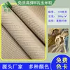 El Fabricante Suministra Telas de Moda Elásticas de Alta Elasticidad Sin Lavado de 8 Puntos Imitación de Maíz Algodón Elástico para Hombres y Mujeres en Varios Colores Que Se Pueden Personalizar