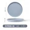 Prato Personalizado, Bife de Luxo, Prato de Jantar Ocidental, Louça de Cerâmica, Prato de Barro Retrô, Prato de Café da Manhã de Cor Pura, Raso Criativo Plano