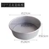 Assando 6 8 10 12 polegadas Anodizado Elevado Redondo Fundo Removível Forma de Bolo Chiffon Forno Forma de Bolo Antiaderente