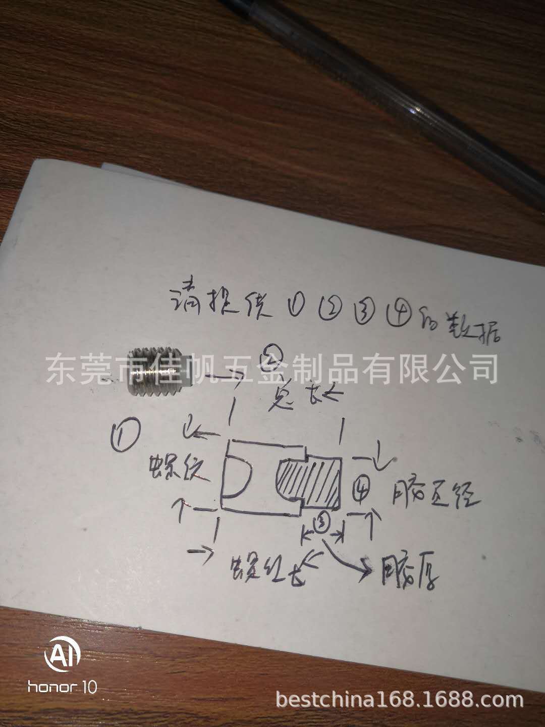 微信图片_20201107233409