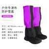 Chahang Montañismo al Aire Libre Senderismo Cubrebotas Cubrepies Polainas Invierno A prueba de Nieve Impermeable A prueba de Arena Cubrezapatos Adulto Equipo de Viaje