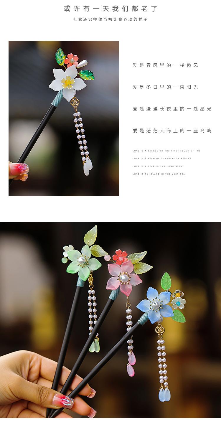发簪带模特图1_03.jpg