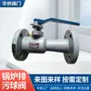 Válvula de Esfera para Esgoto de Alta Temperatura Q41F-16 Válvula de Esfera para Esgoto de Caldeira Válvula de Esfera Manual com Flange Resistente à Corrosão por Vapor de Alta Temperatura