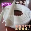Tira de Sellado de Silicona Directa de Fábrica con Resistencia a Altas Temperaturas y Buen Rebote, Tira de Silicona Anticolisión e Impermeable