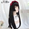 Meiya Lolita Corte Princesa Ji Estilo de Cabello Tres Cuchillas Qi Lolita Peluca Negra Larga Recta Secundaria cos Cabello Falso