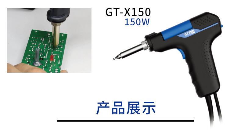gt5150_07