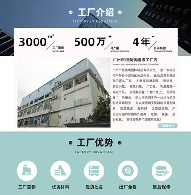 工厂