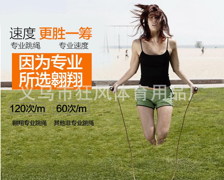 爆款2_01