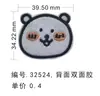 Patche de Tecido Bordado Urso Autodepreciativo Patch para Roupa Adesivo Patch Decorativo Desenho Animado Fofo DIY Patch Bordado Adesivo Autoadesivo