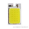 1626-6B3C Placa de Luz LED Fuente de Luz LED Fuente de Luz COB Suministro Directo de Fábrica