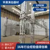 Venda Direta de Fábrica de Guangdong Liga de Alumínio Estrutura Espacial Treliça Pórtico Tenda Palco Teto Iluminação de Casamento Exposição