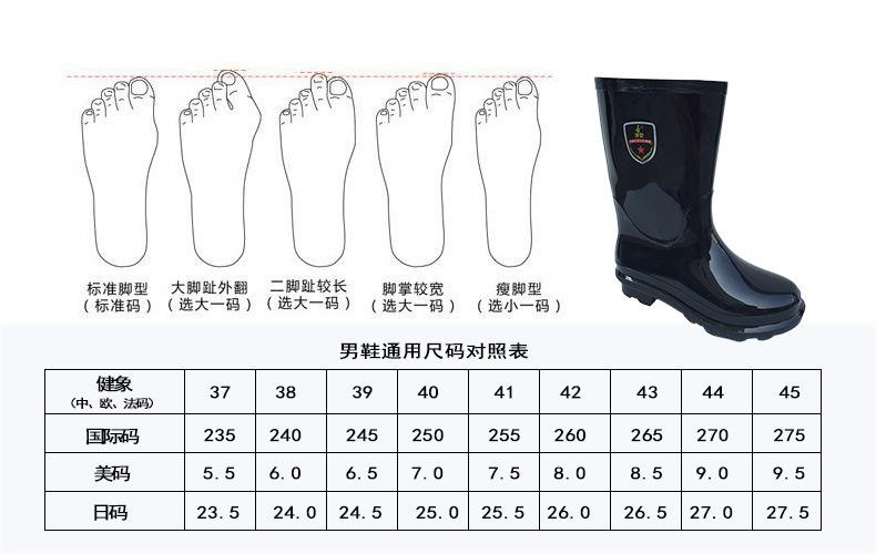 5-639详情页--尺码对照表