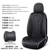 Cojín Acolchado Bordado de Cuero Nappa Todo Incluido para Asiento de Coche para Todas las Estaciones Venta Directa de Fábrica Transfronteriza de Amazon América del Norte Dropshipping