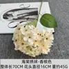 Flores Artificiales Color Champán para Bodas al Aire Libre, Decoraciones de Fondo de Boda, Adornos para Sala de Estar en Casa, de Alta Gama y Realistas