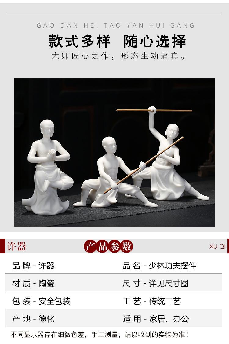 BJ031少林功夫_02.jpg