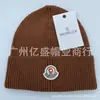 Gorro de Punto de Marca de Moda Mengjia Otoño e Invierno Algodón Anti-Pilling Cálido Gorro de Lana Pareja al Aire Libre A prueba de Viento Cálido Gorro