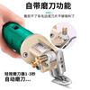Máquina de corte recargable de mano hoja redonda tijeras eléctricas máquina de corte rápido de tela 12V hogar tijeras eléctricas de litio