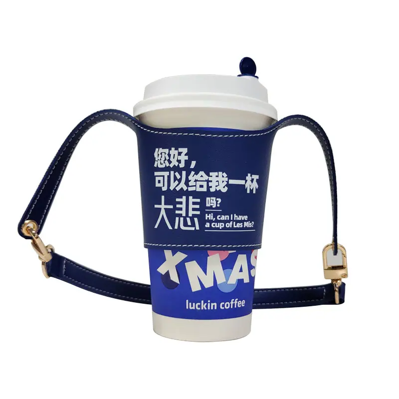 跨境PU皮革手提咖啡杯套 创意便携奶茶杯防烫隔热保护套 可印