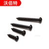 Tornillo autorroscante cabeza cruz redonda PA negro cabeza de lenteja M4M3 * 4x5x6x8x10x12x16x18x20x30mm