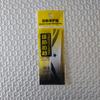 Genuine Badminton Racket Head Thicked Pasta Protetora Anti-paint Drop Anti-thread resistente ao desgaste durável Racket Frame Paste