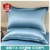2026 Nueva Funda de Almohada de Seda Hielo Lavable Fresca Verano Cubierta para Núcleo de Almohada Paquete Doble Funda de Almohada Lavable a Máquina para una Persona
