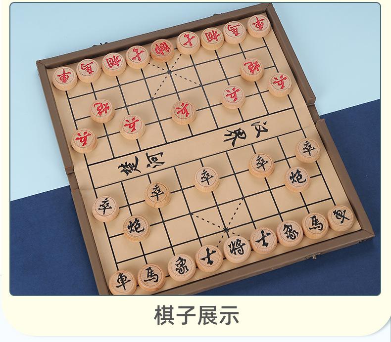 中国象棋详情页-改-拷贝_07