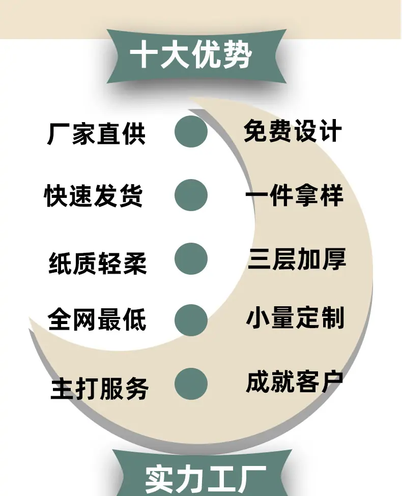 扑克盒纸巾定制