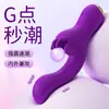 Vibrador de Doble Vibración para Punto G Más Vendido Transfronterizo, Juguete Sexual Erótico Femenino, Palo Masajeador Corporal Femenino