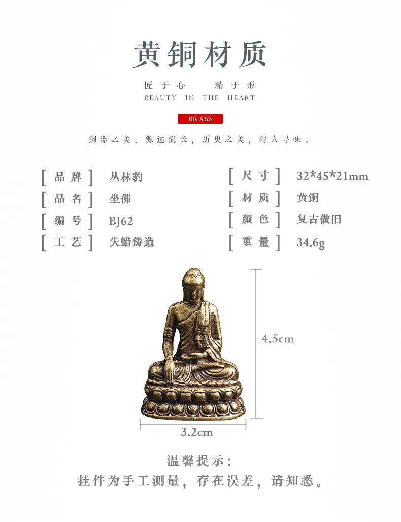 BJ62-坐佛_02.jpg