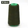Linha de Costura Doméstica Carretel Grande Linha Pagoda 202 Linha Colorida para Máquina de Costura Média-Grossa Plana Poliéster Preto e Branco para Costurar Roupas