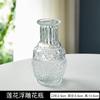 Pequeno vaso retrô francês em relevo mini vaso de vidro estilo ins flor hidropônica transparente organizar ornamentos decorativos para sala de estar
