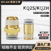 Conector PC Manguera de Aire para Compresor de Aire KQ2S8-02 Neumático 4-M5 Conector Rápido 8MM10-03/12-5/KQ2H
