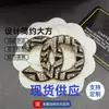 Nuevo y elegante broche de gota de aceite con diamantes completos, inspirado en Chanel, de alta gama, lujo ligero, estilo minimalista, accesorio para la ropa, moderno