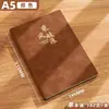Cuaderno A5 Estilo Chino Personalizado Piel Suave de Lana Engrosada Alta Apariencia Reunión de Negocios Diario de Oficina Estilo de Negocios