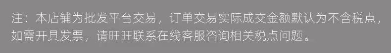 微信图片_20210913145116