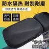 Novo padrão nacional elétrico de carro assento tampa bicicleta elétrica versão estendida protetor solar impermeável isolamento térmico verão bateria almofada de assento de carro