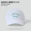 Boné de Baseball Leve Dopamina Feminino Primavera Verão Novo Japonês Simples Moda Versátil Proteção Solar Respirável Secagem Rápida Boné Bico de Pato