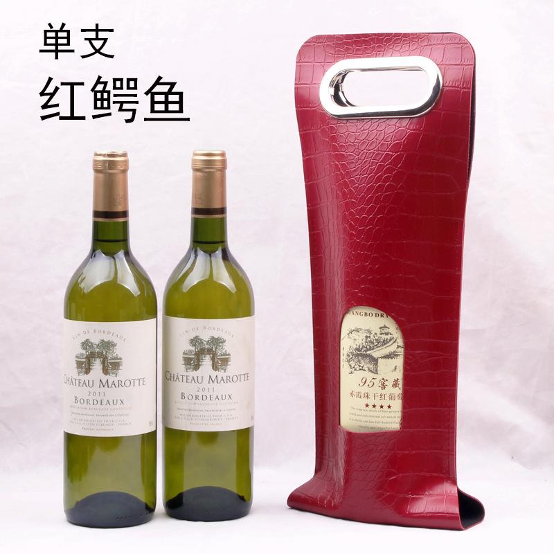 卷折单只红鳄鱼1
