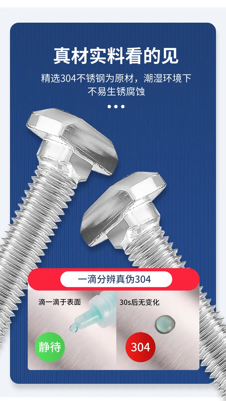 T型螺栓2_04.jpg
