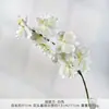 Ramo falso de simulación de color blanco terminado con flores de seda artificial para boda, fila de flores de plástico, arreglo de boda de alta calidad