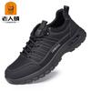 Sapatos de Caminhada Outdoor Cabeça de Velho Outono e Inverno Antiderrapante Resistente ao Desgaste Sapatos de Caminhada Masculinos Sapatos Esportivos Tendência de Couro Masculino 2901