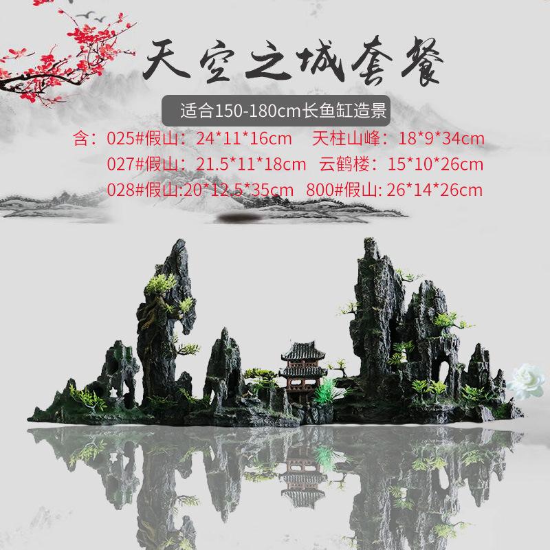天空之城
