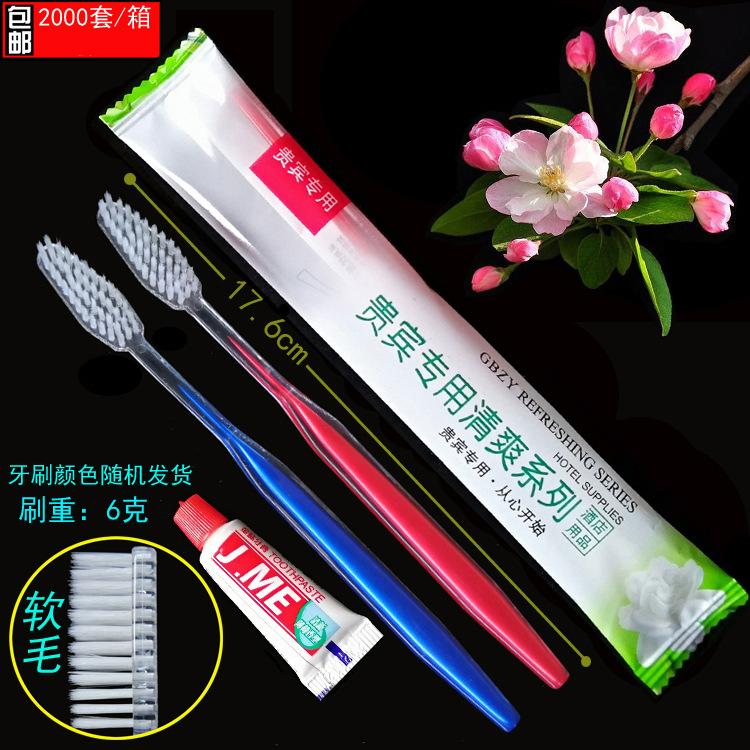 贵宾专用6克双色金妹款