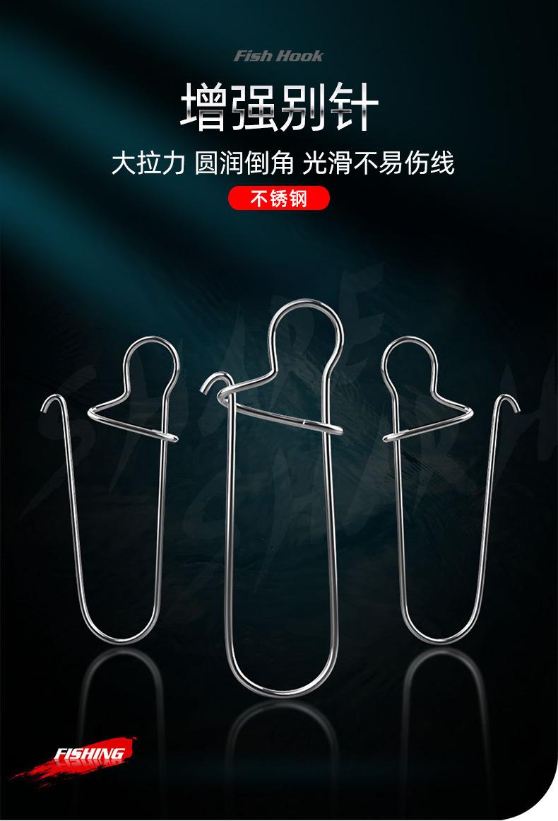 增强别针详情_01.jpg