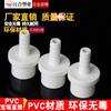 Conector de Manguera Recto de Púas de PVC Conector de Púas Recto Conversión de Tubería de Plástico Blanda y Dura Enchufe de Oxigenación de Conexión Rápida