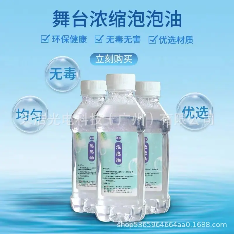 泡泡油.jpg