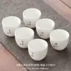 Tazas de Té de Porcelana de Jade Blanco Dehua 6 Piezas, 8 Piezas, 10 Piezas Juego de Té Cerámico Kung Fu Juego de Tazas de Té Pequeñas